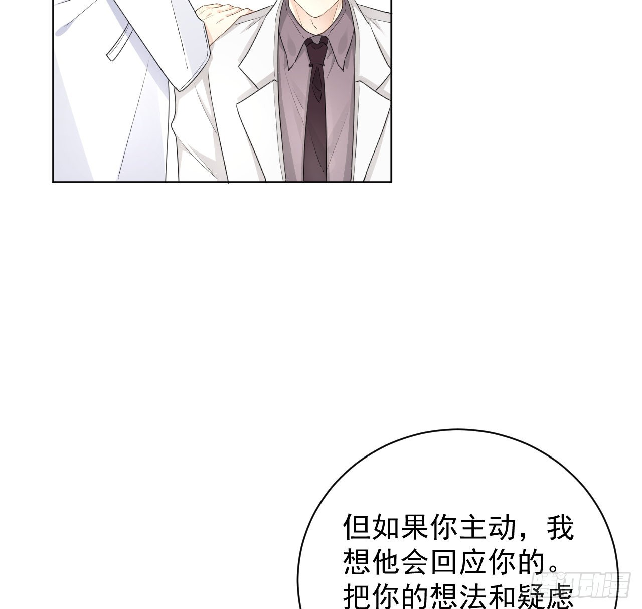 38孩子的去留47