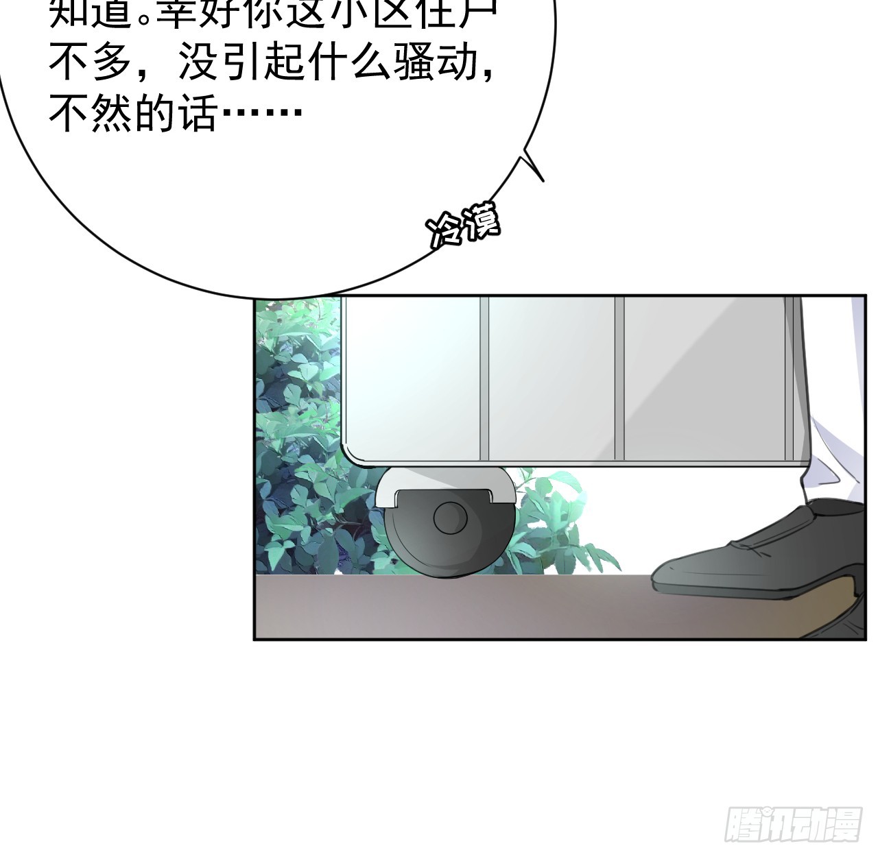 74 人命关天32