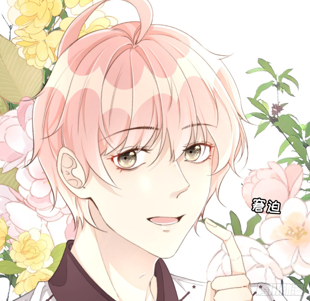 47花言巧语12