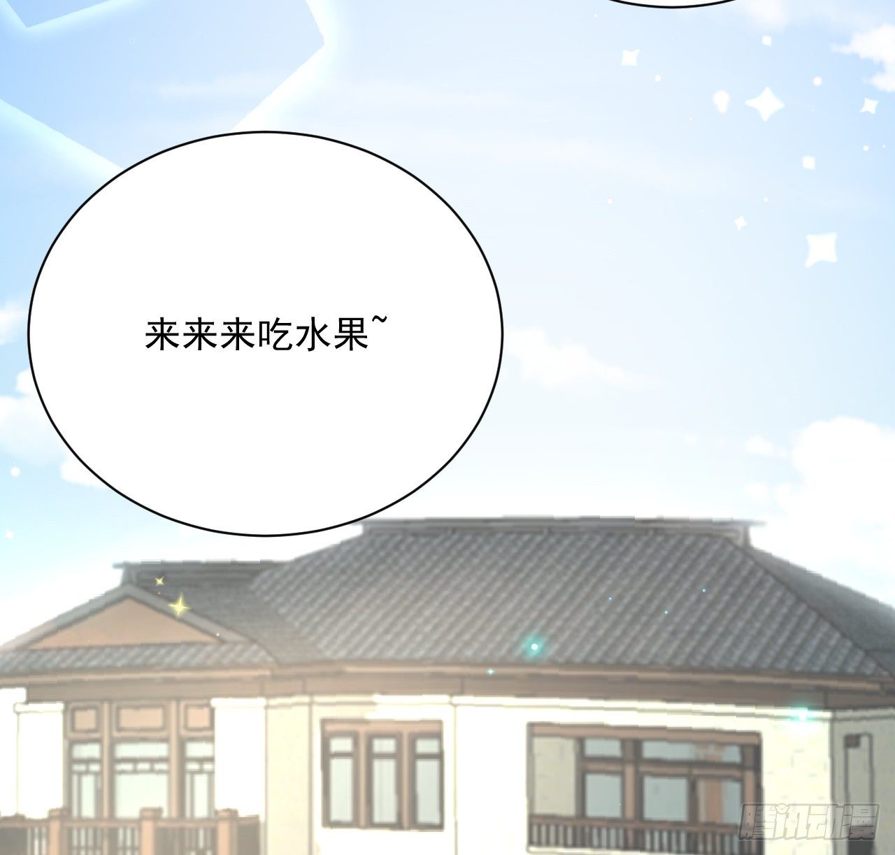 14 辛煜川的绯闻13