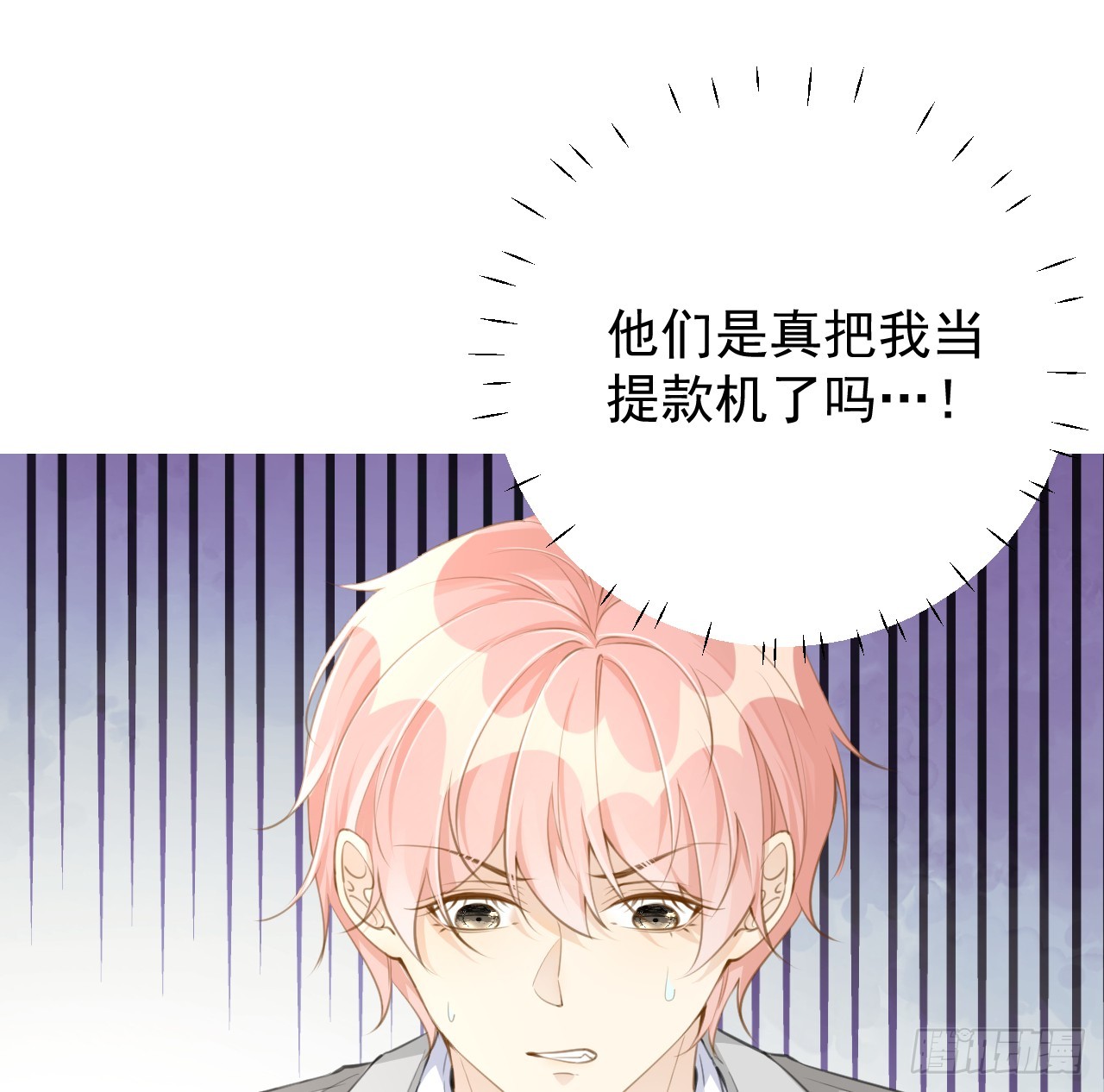 72 搞臭他的名声22
