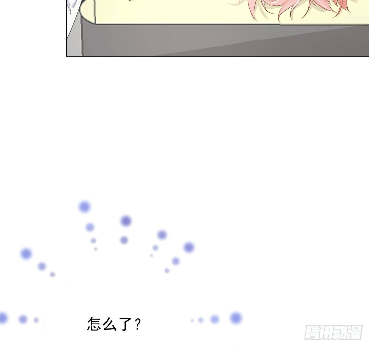 14 辛煜川的绯闻19