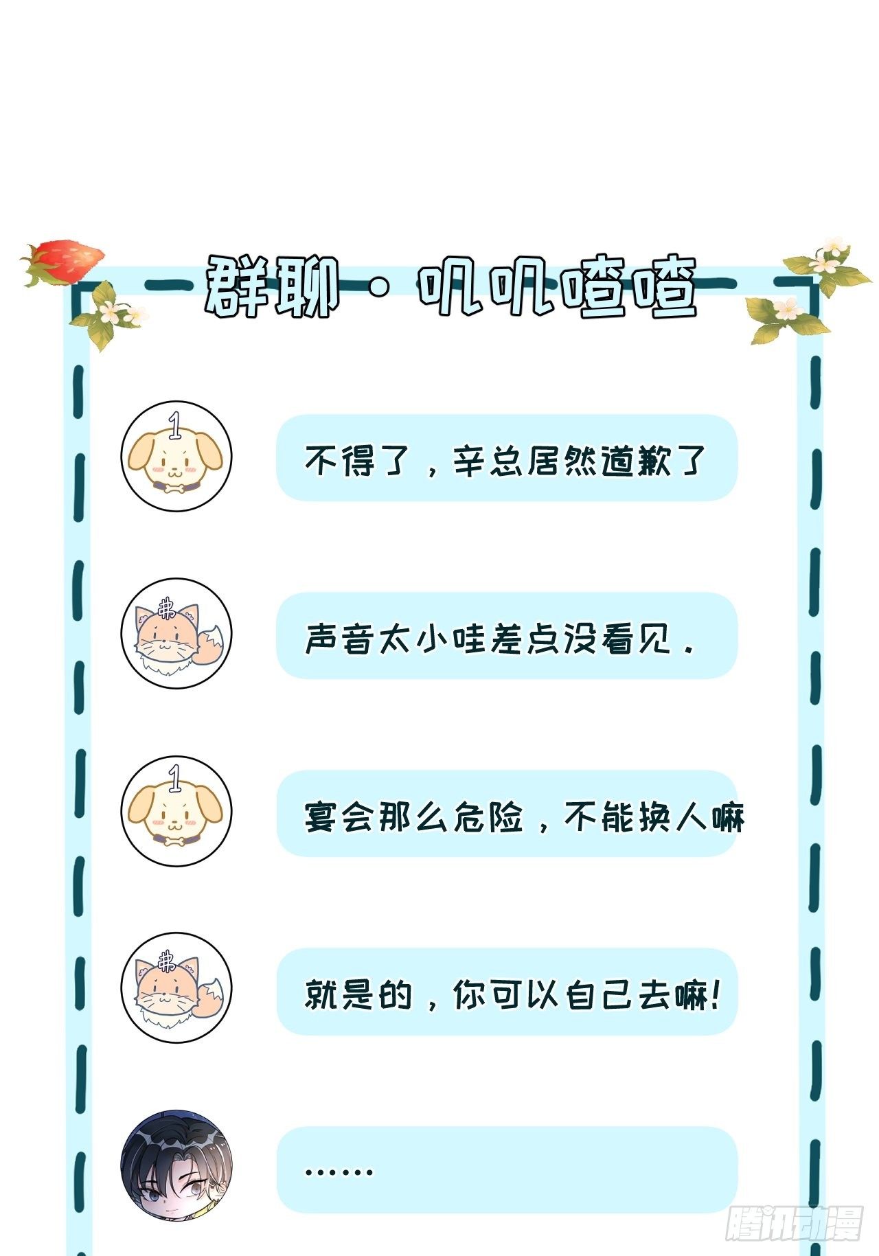 04 都这么犟55
