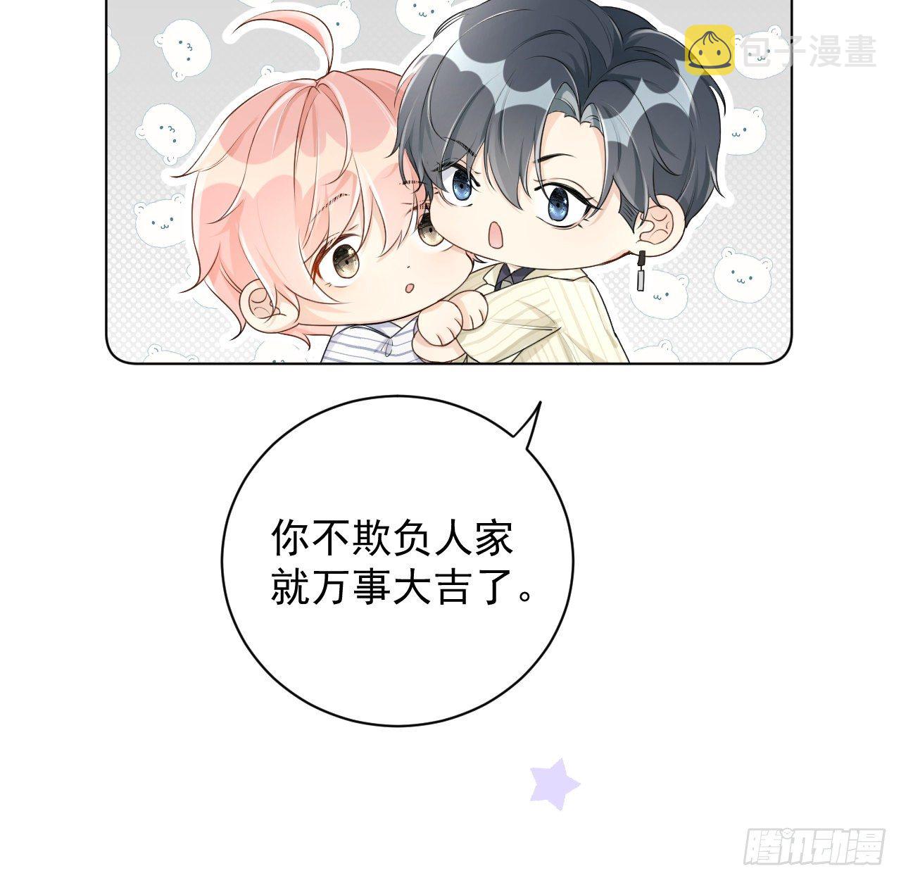20 今晚我留下来吧60