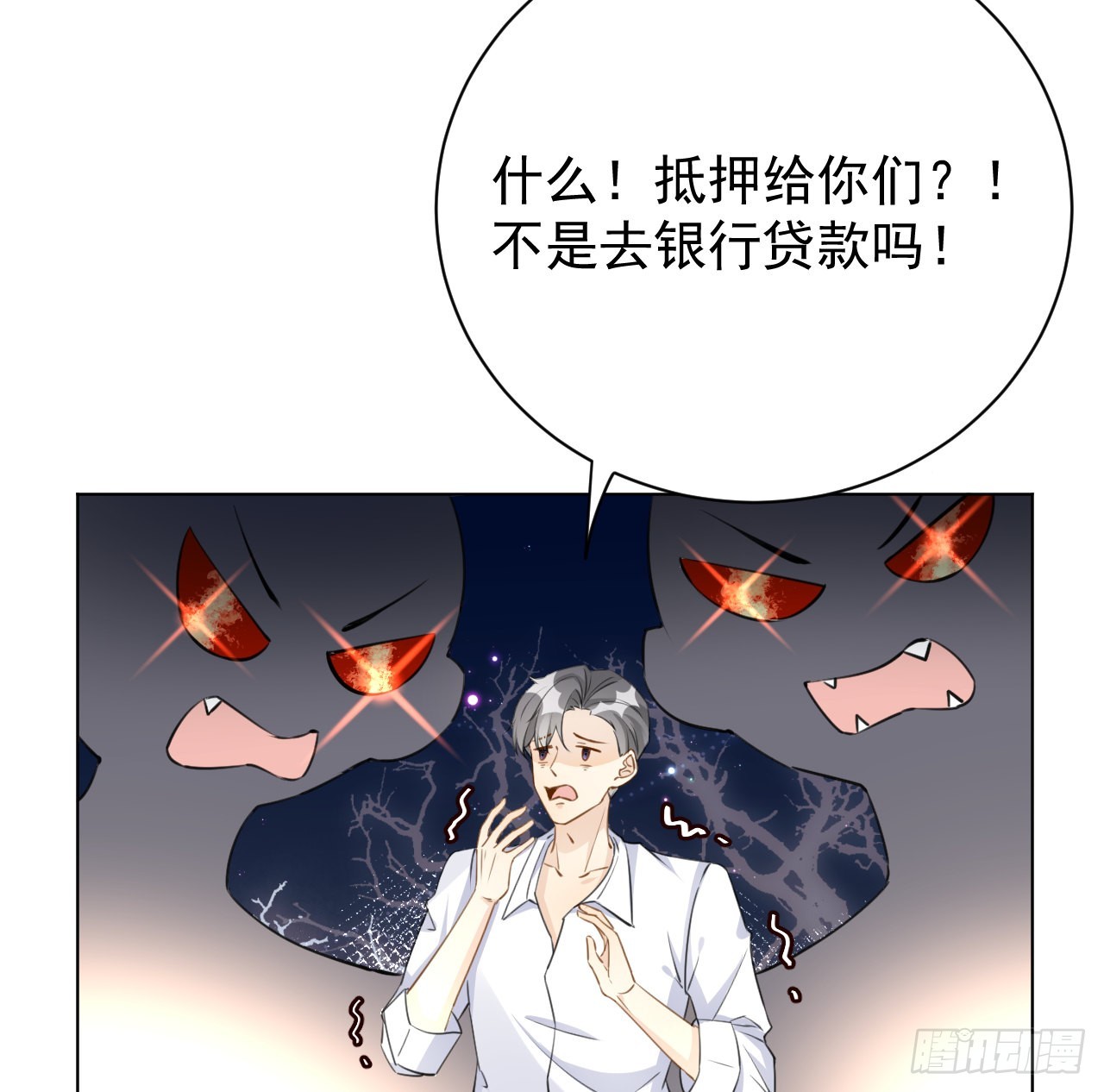 63 大难临头妈先飞25