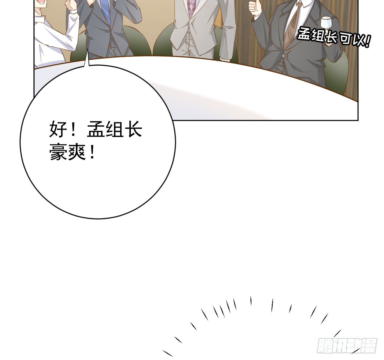 57搞个大计划40