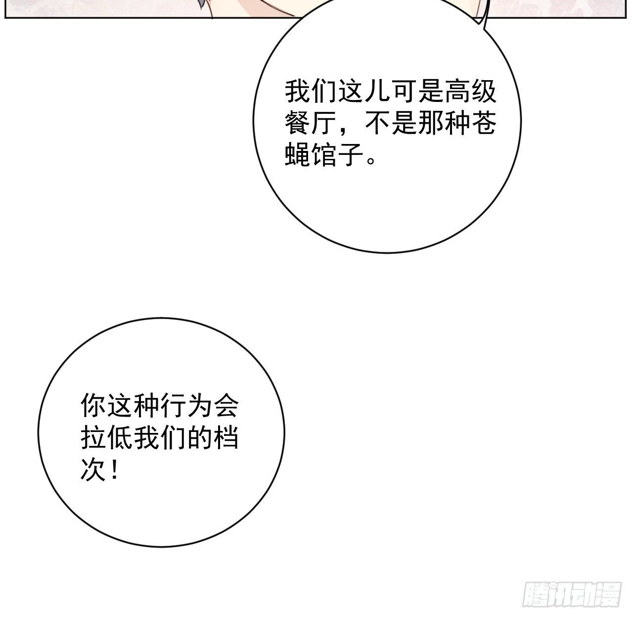 16 三人约会局45