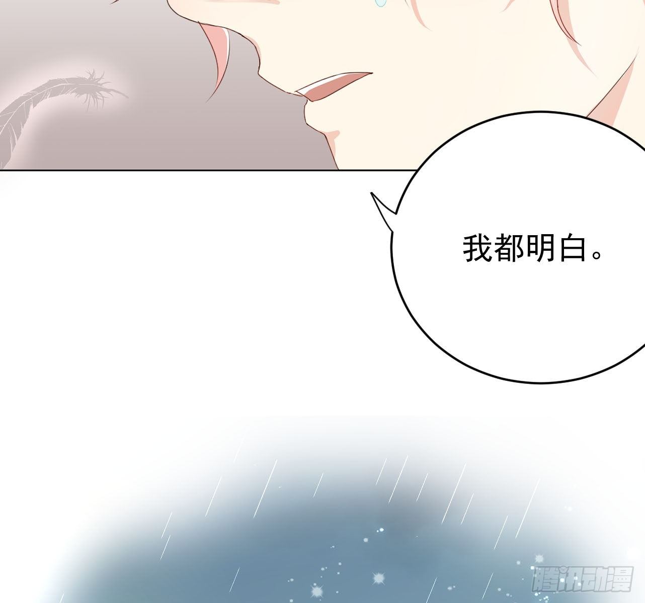 第0话 序章26