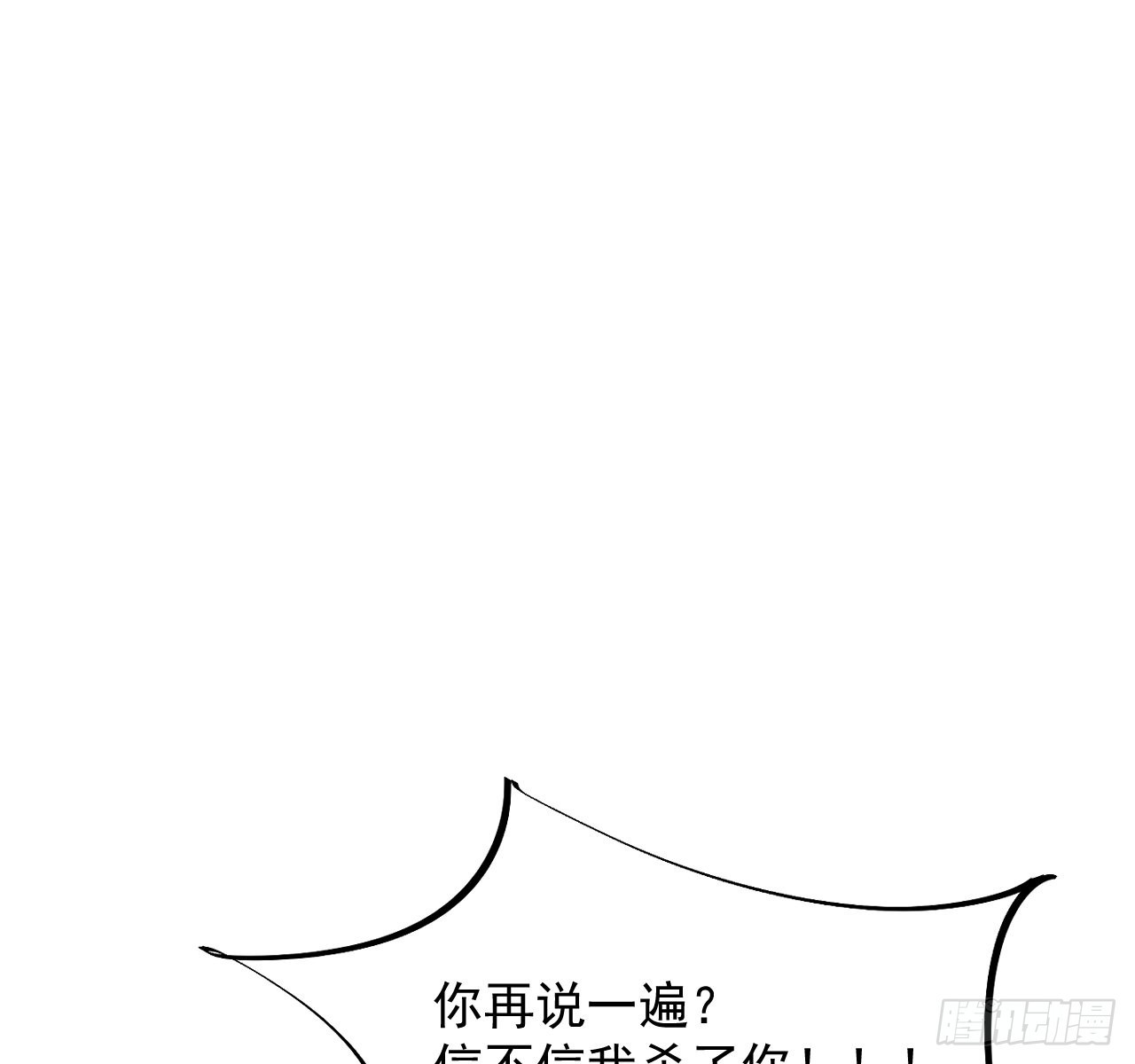 40你不配跟他比（连更活动）68