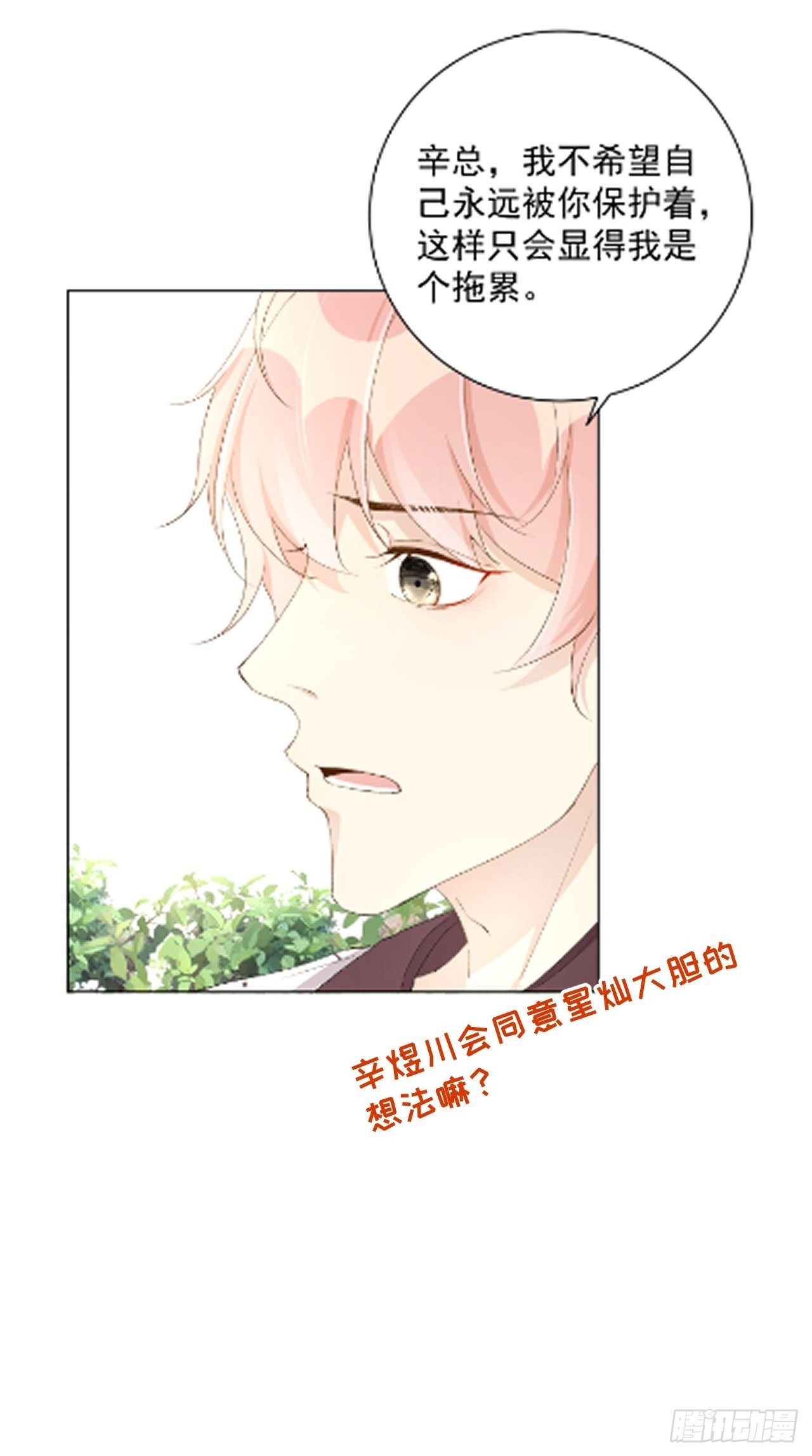 51赌一把默契65