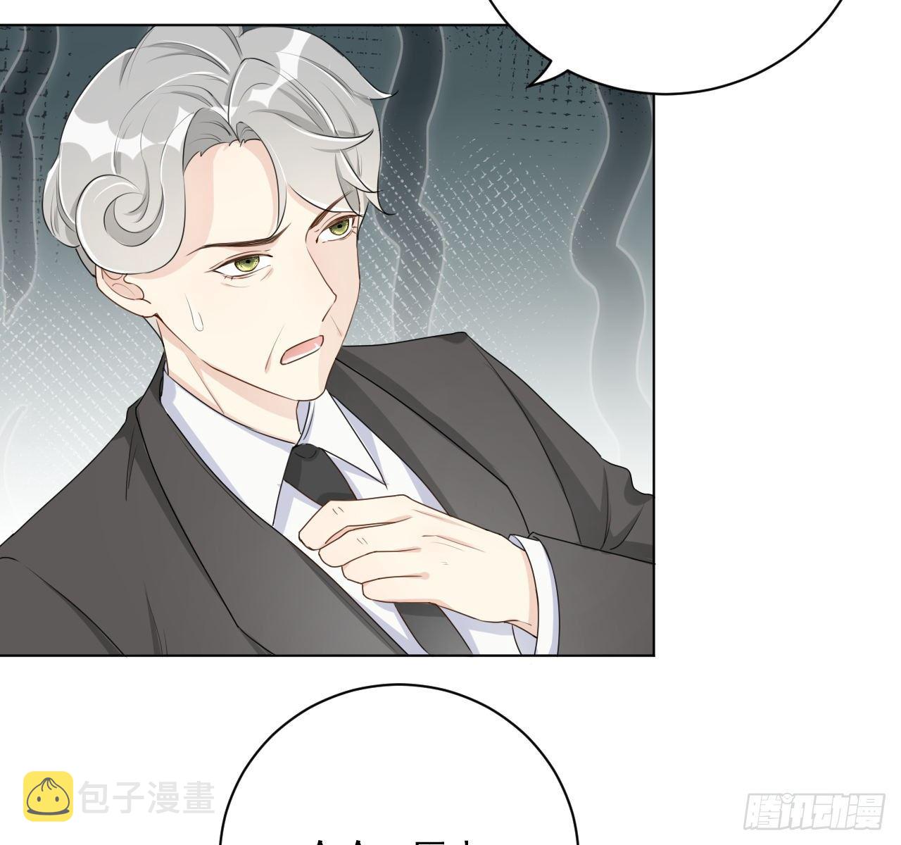 17 约饭被搅局45