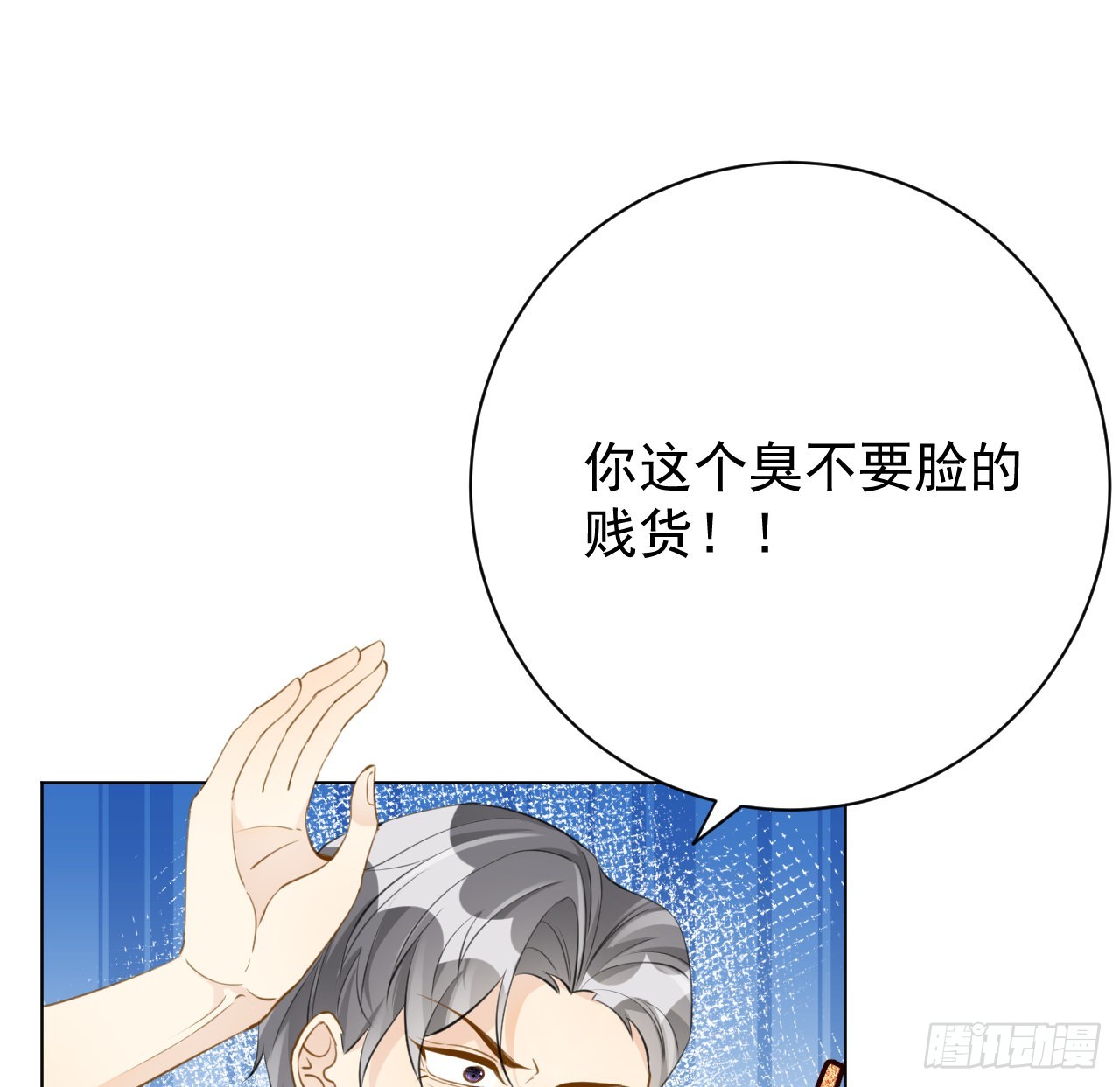 64 想吃回头草7