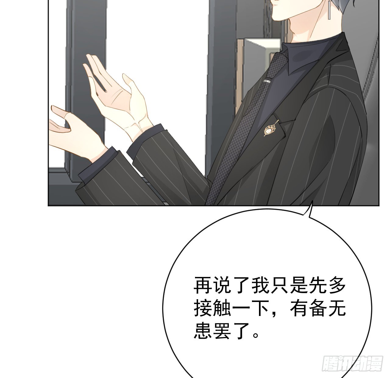60 借我一个亿！（含贺图）5