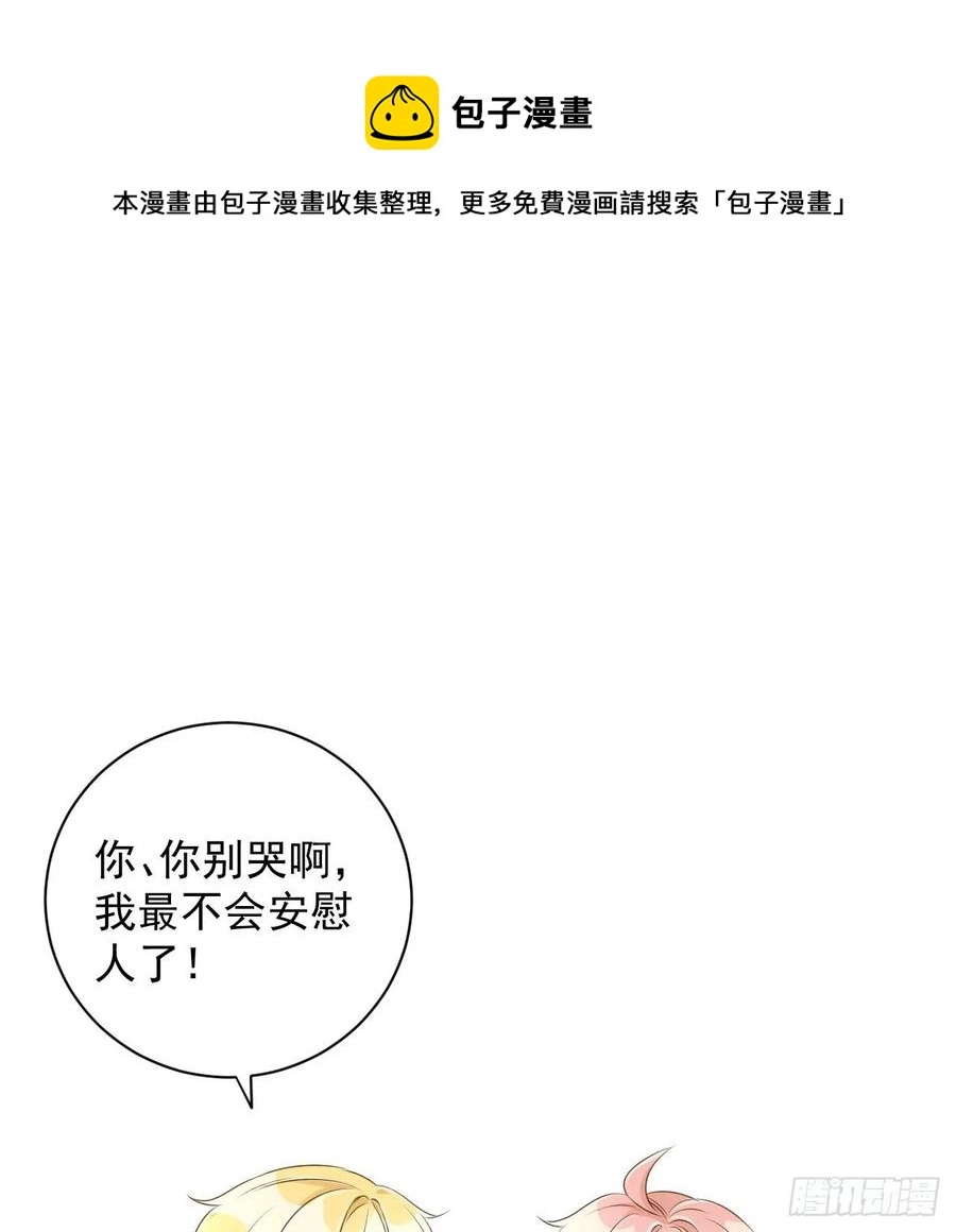 34 他更懂辛总44