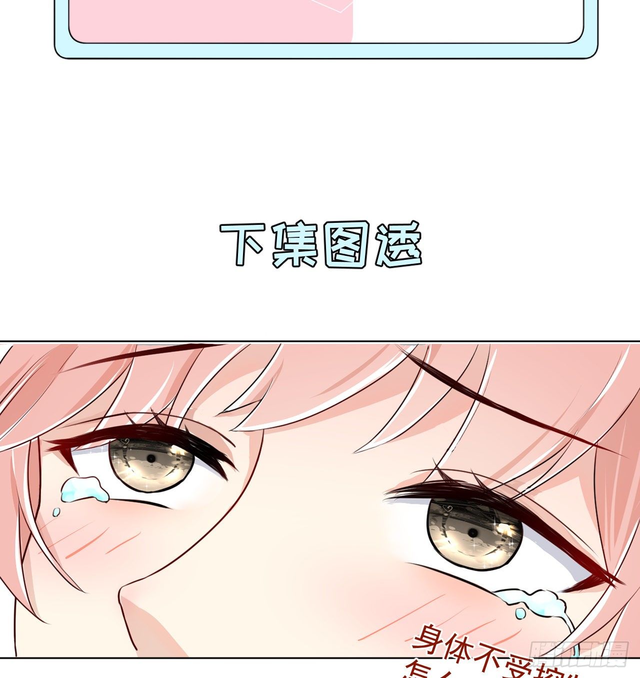 01 果然不检点65