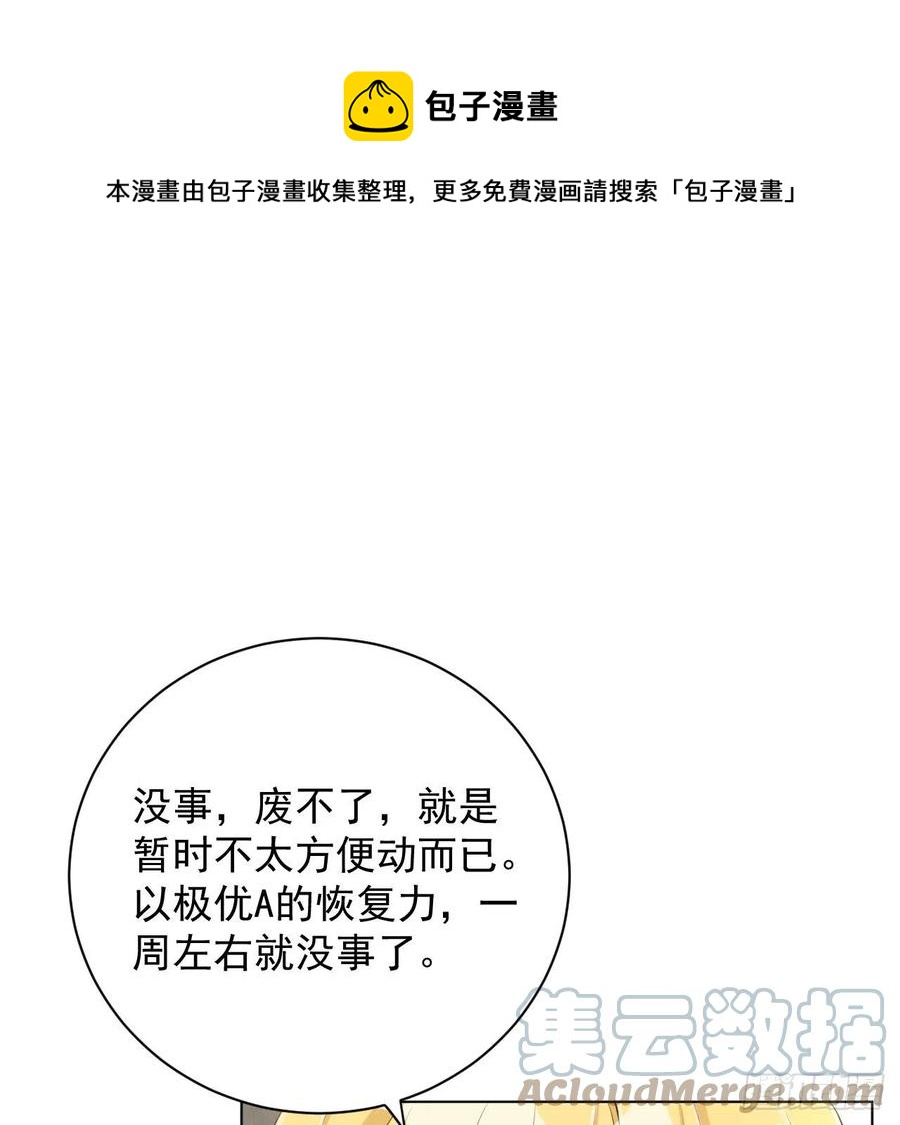 33 互相试探24