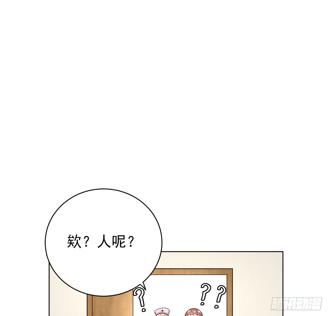44你们连孩子都有了43