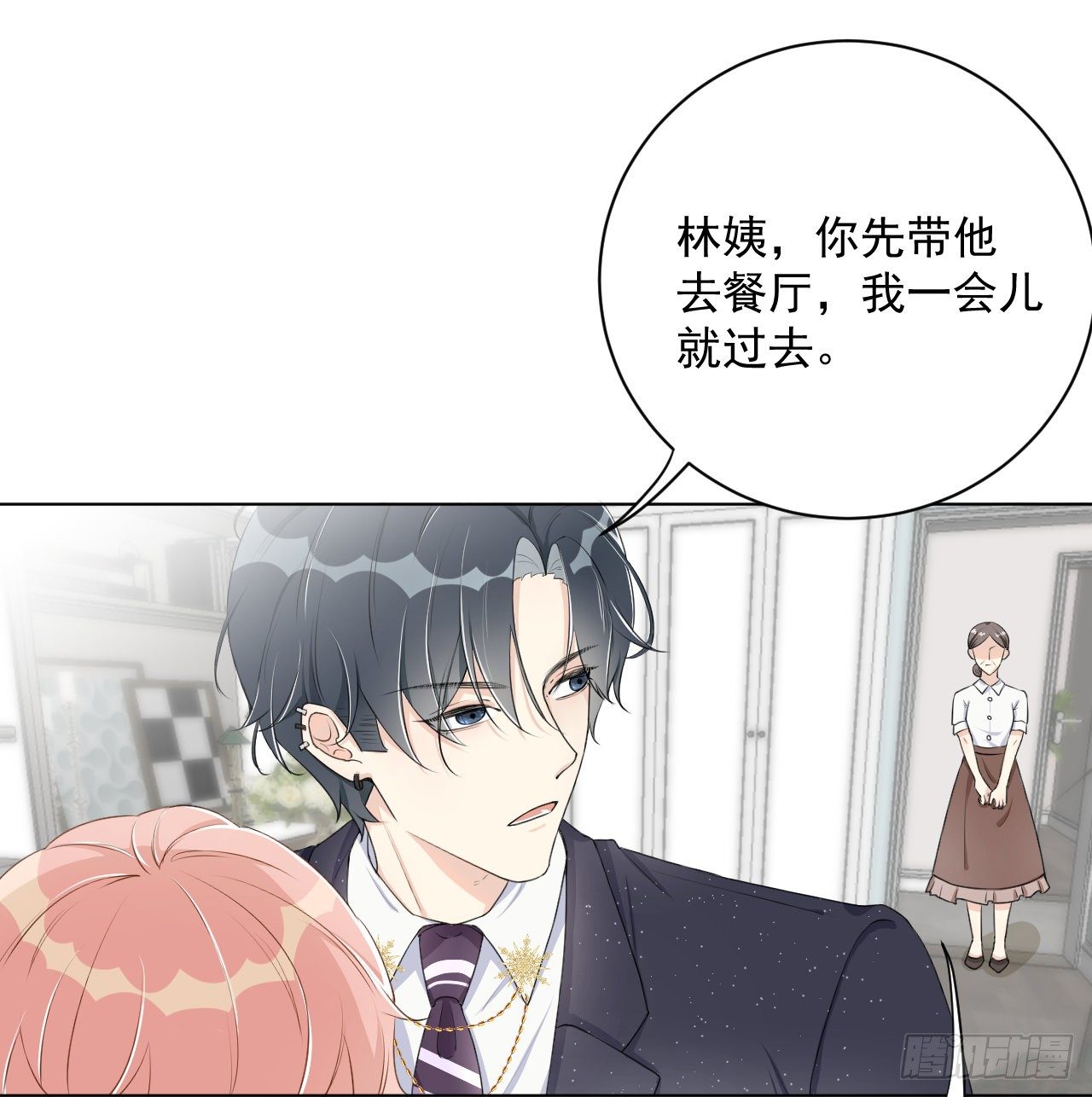 11 算是同居吗21