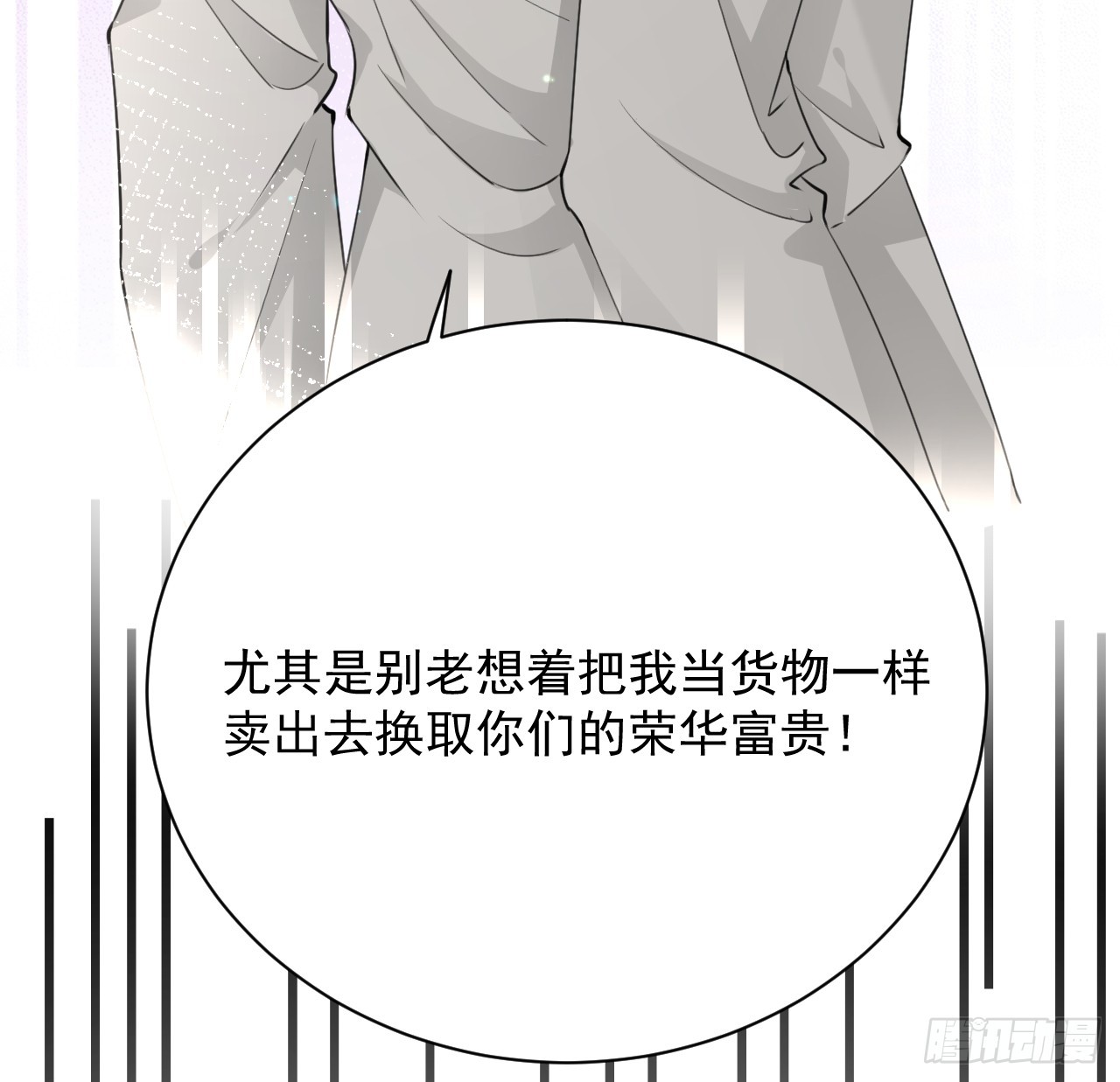 66 我可以是你的家人11