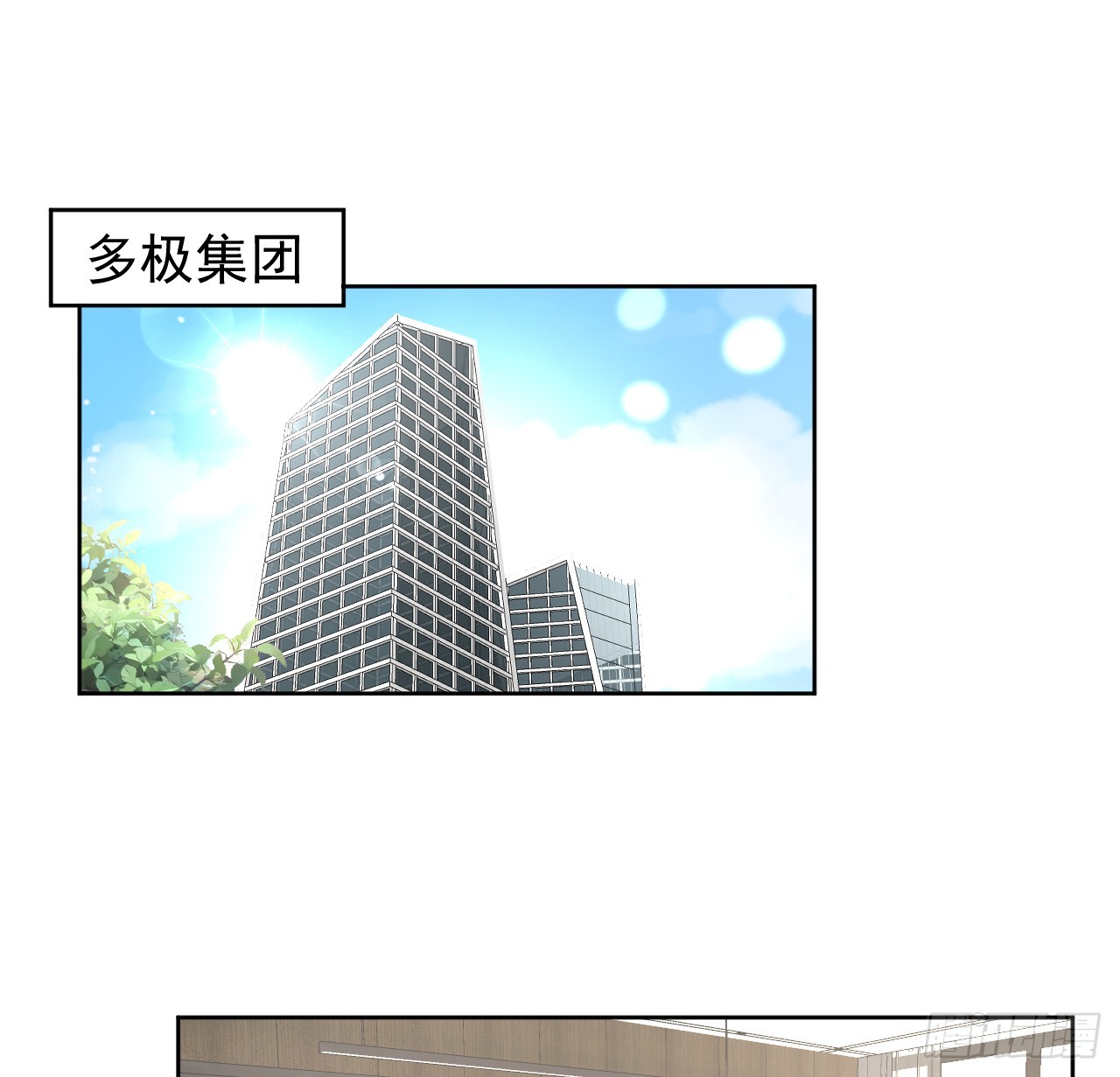 73 贪心作大死3