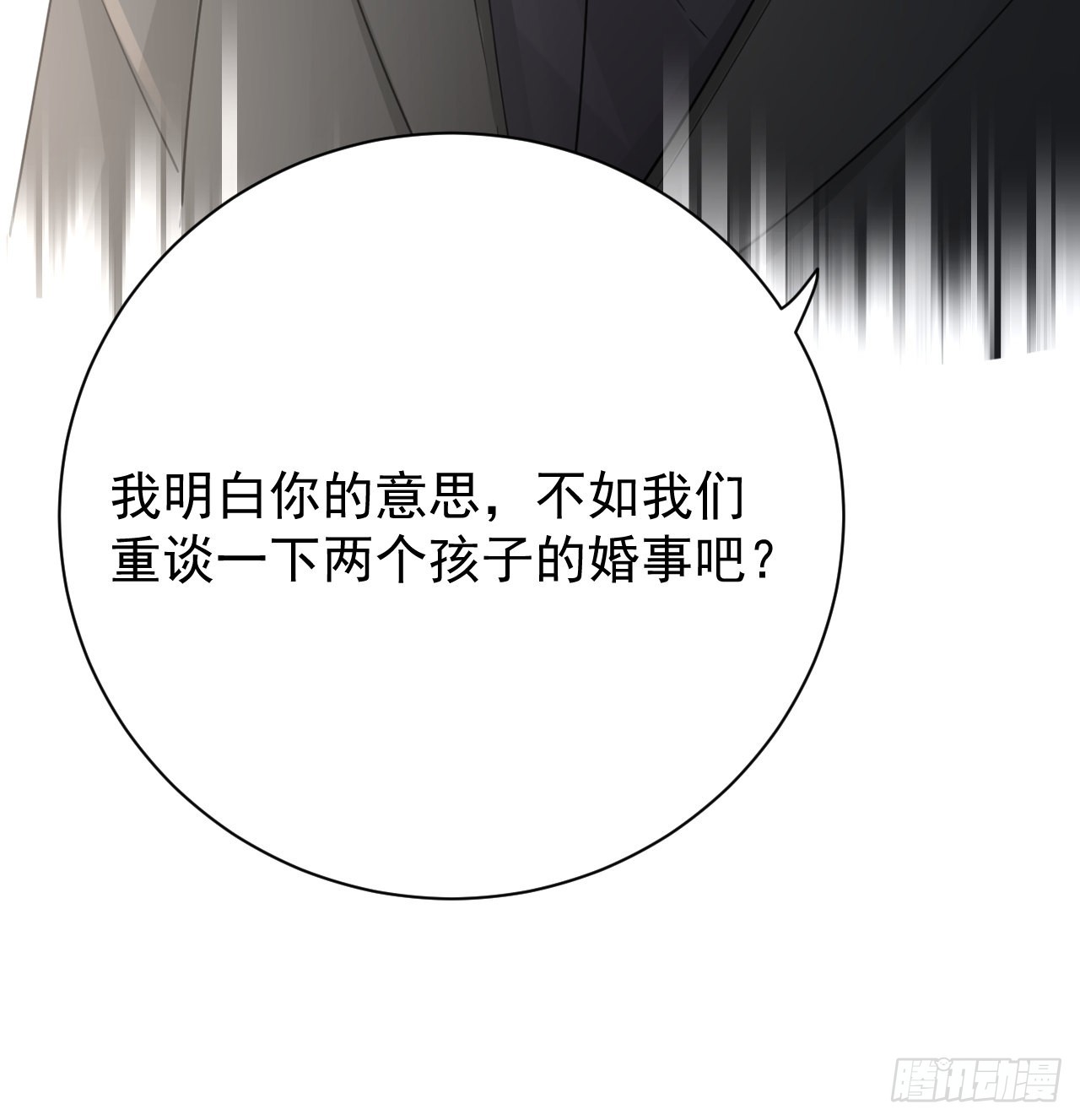 64 想吃回头草74