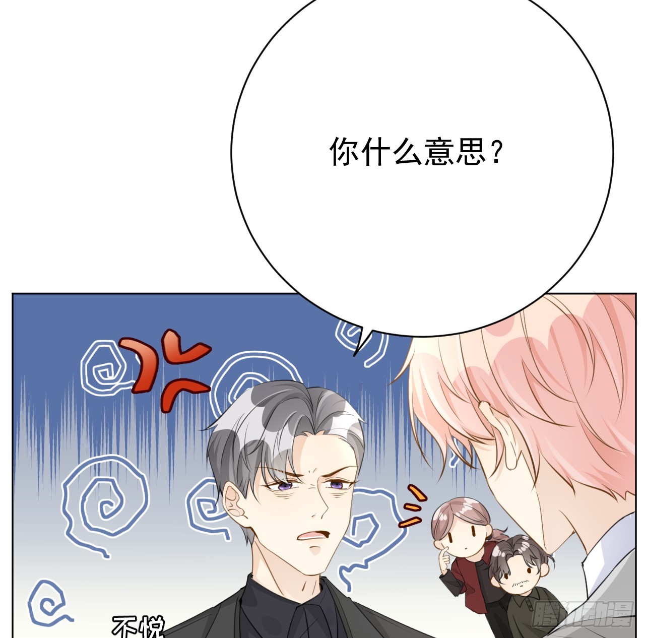 65 风水轮流转23