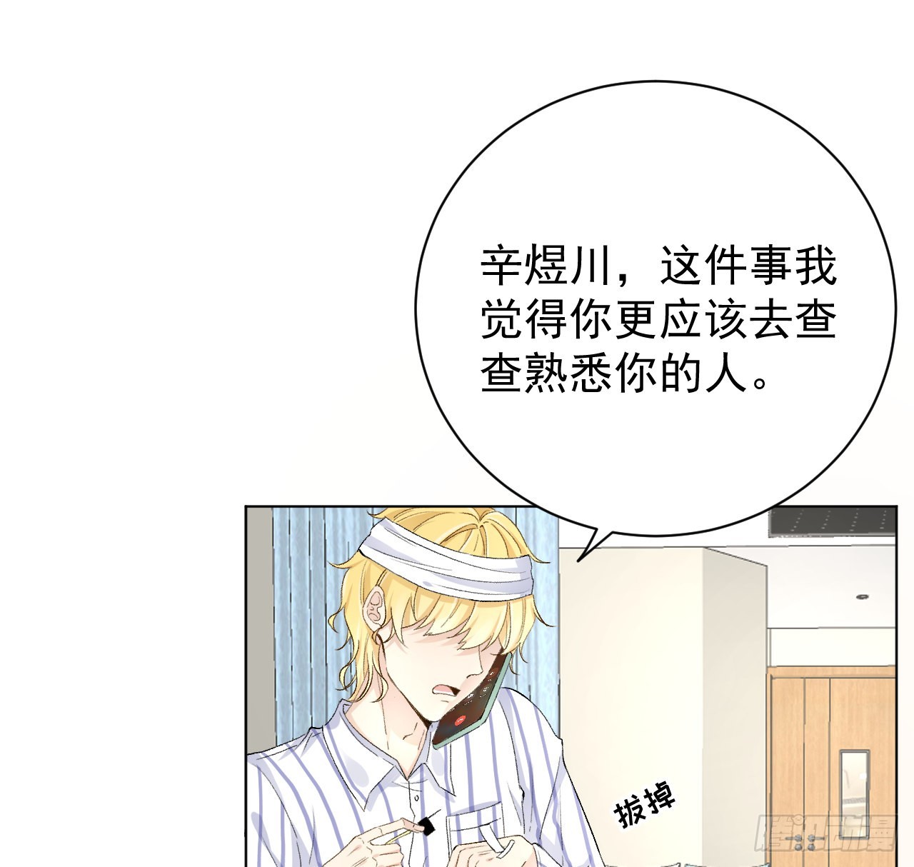 44你们连孩子都有了29