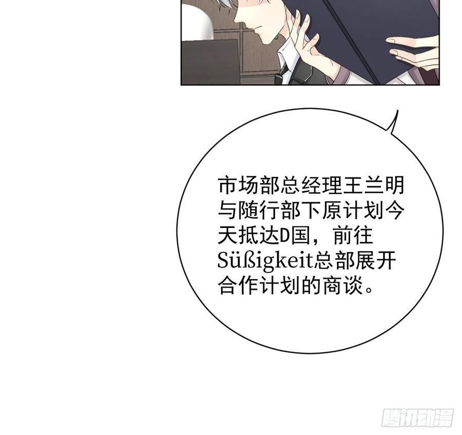 29 辛升集团要垮了？35