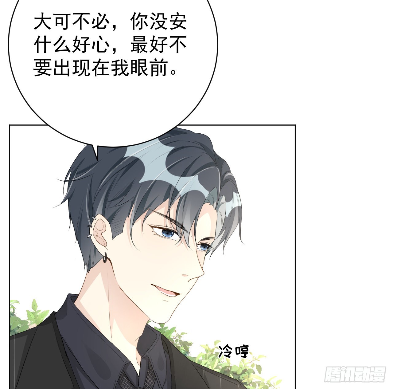 52戏精的诞生45