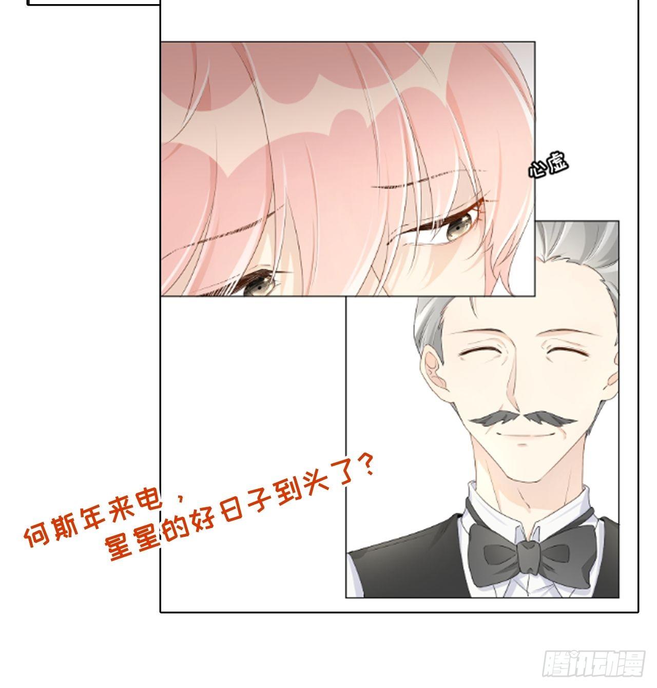 21 何斯年回来了70