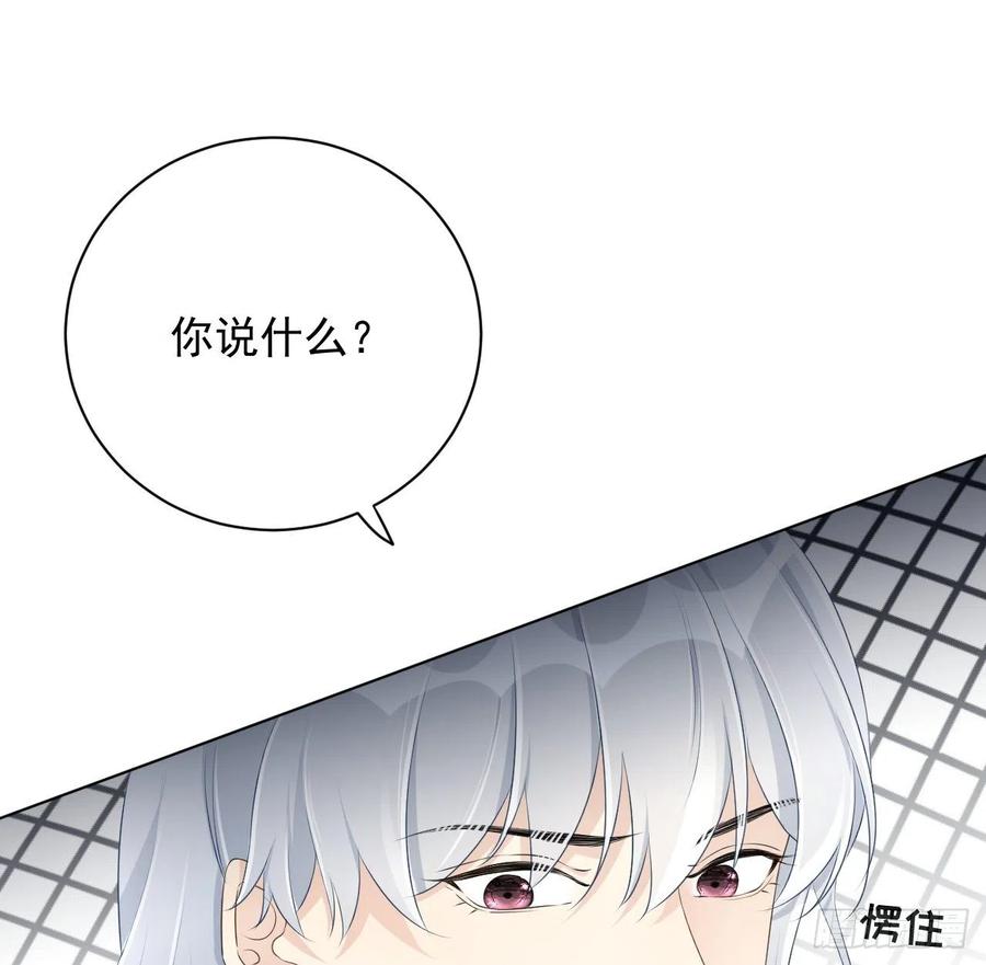 25 星灿拒婚67