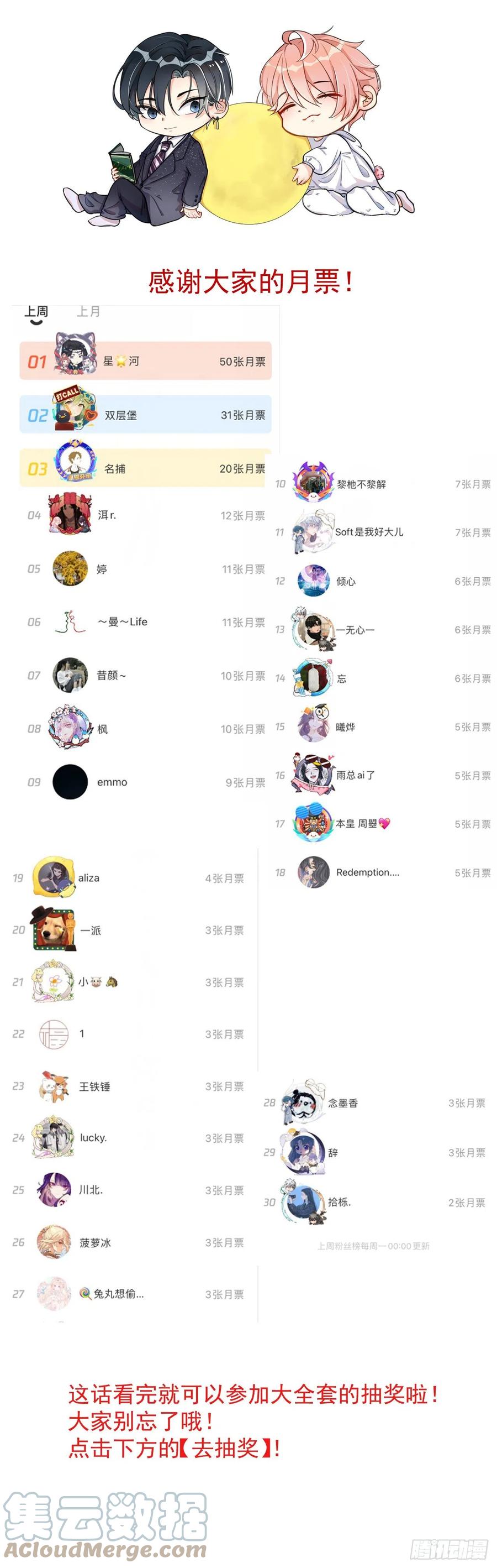 28 求求你了，罗先生78