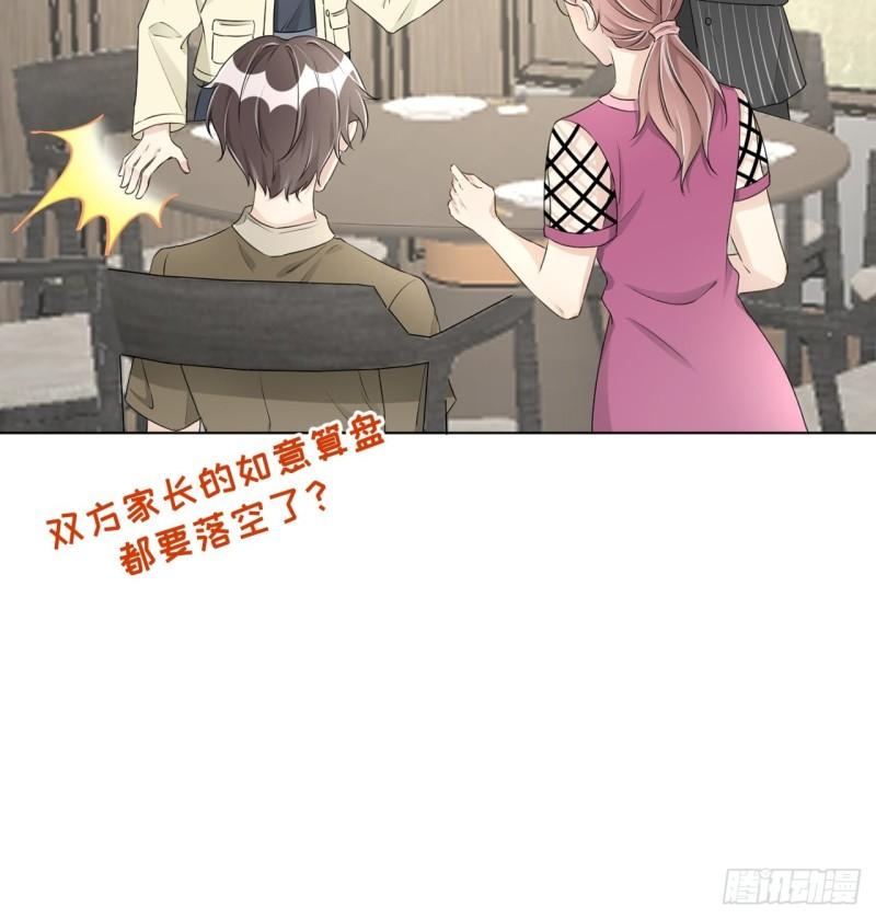 24 逼婚现场75