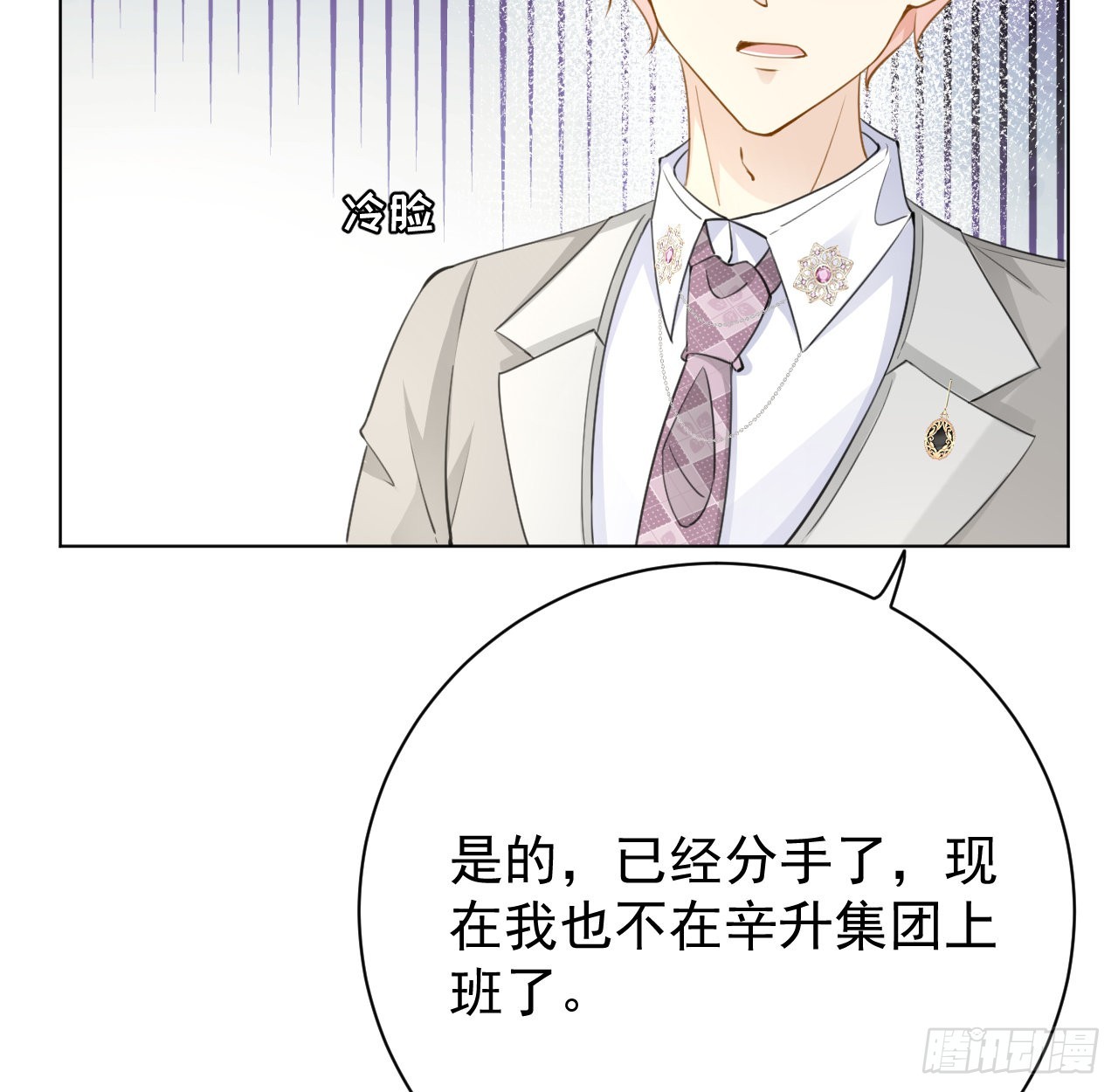 64 想吃回头草54