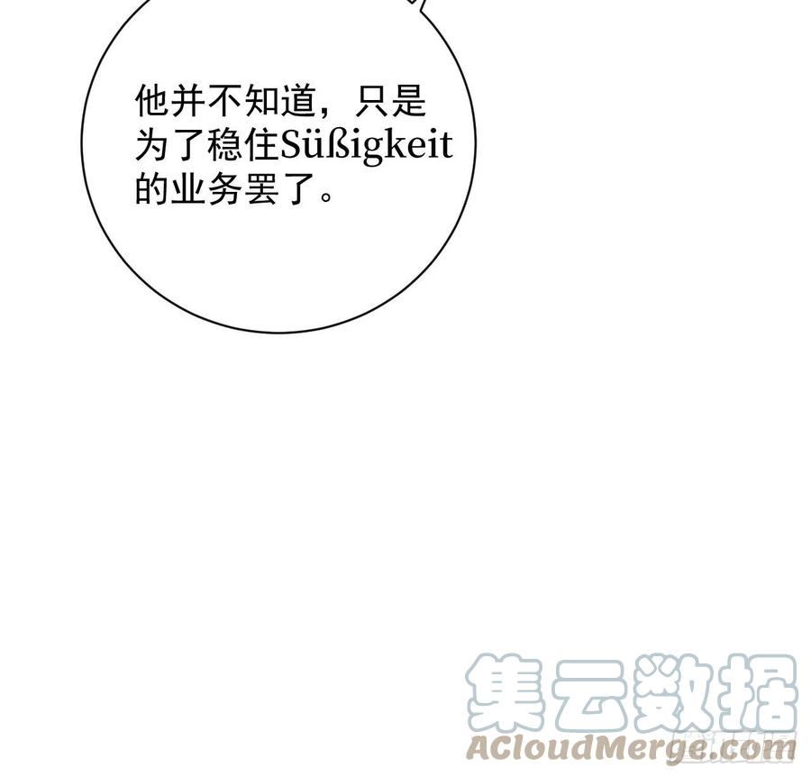 30 我的宝·贝·儿·子42