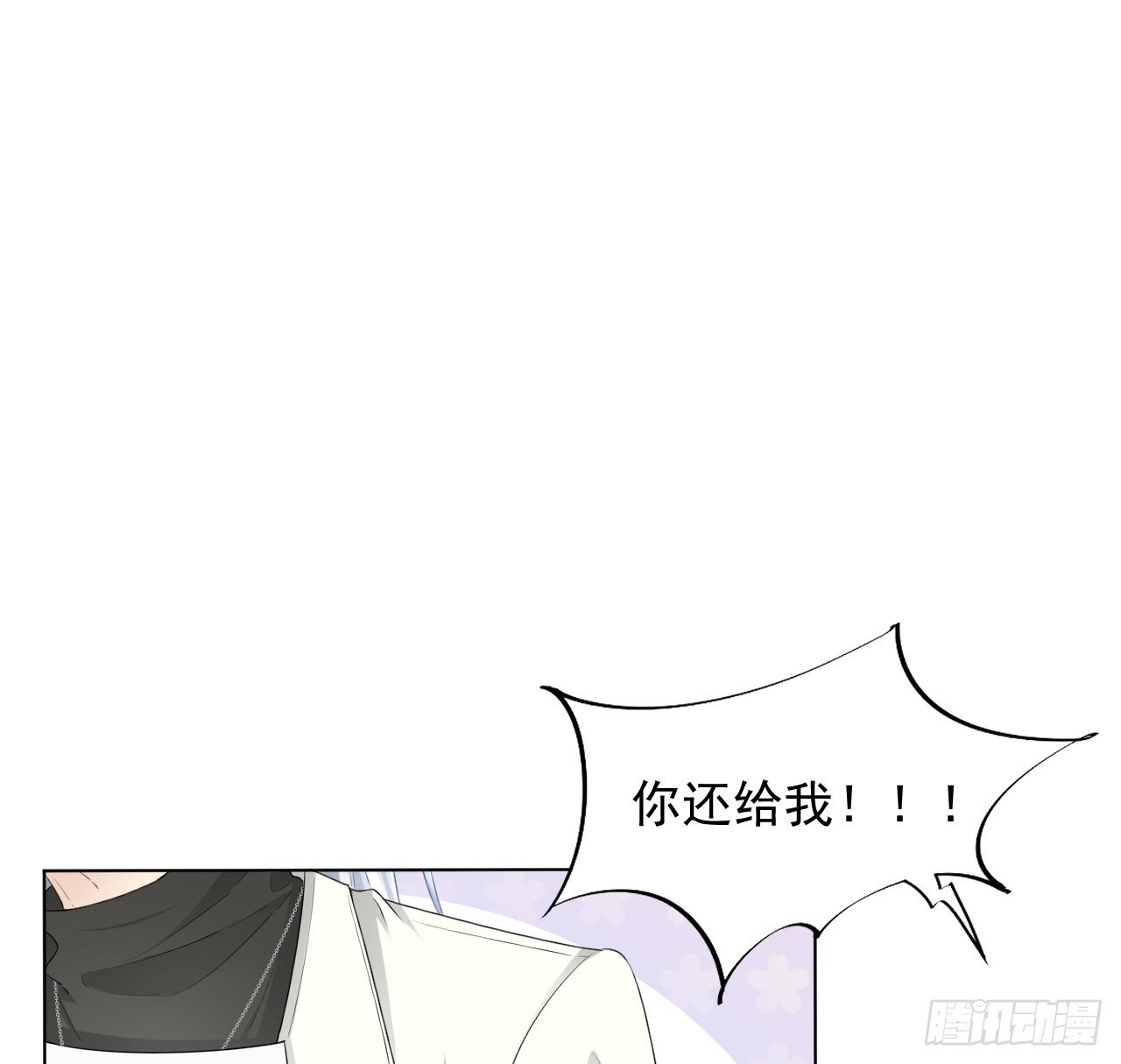 39被何斯年绑走（连更通知）20