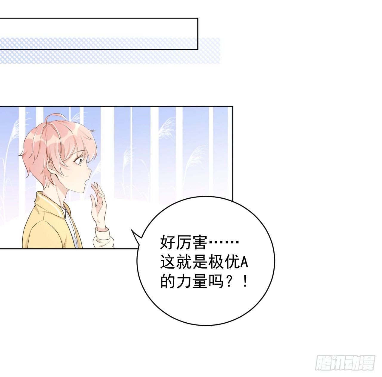 18 他的禁忌26