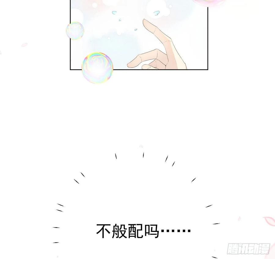 36 是我高攀了55