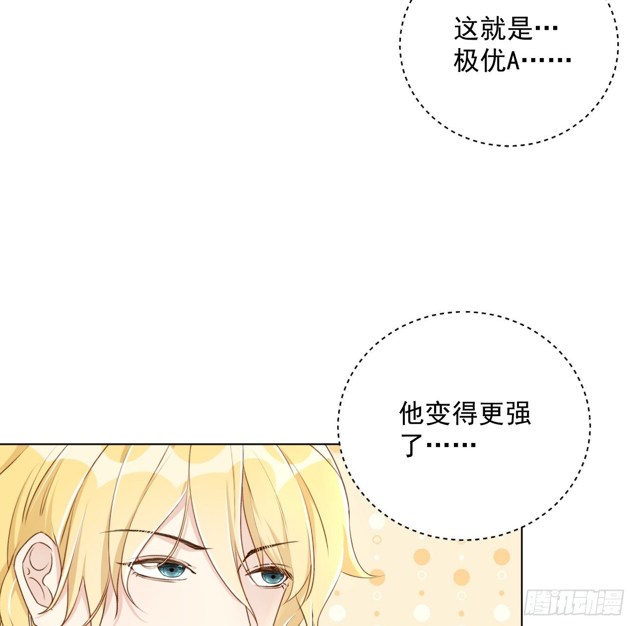 18 他的禁忌22