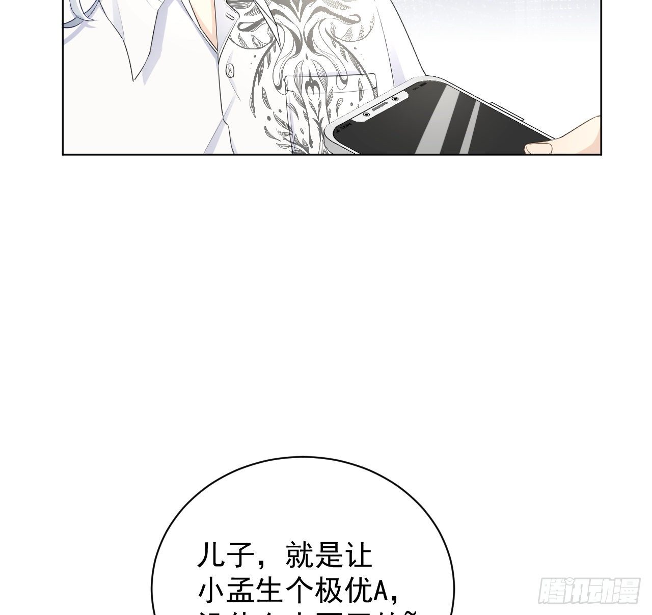 22 催婚电话22