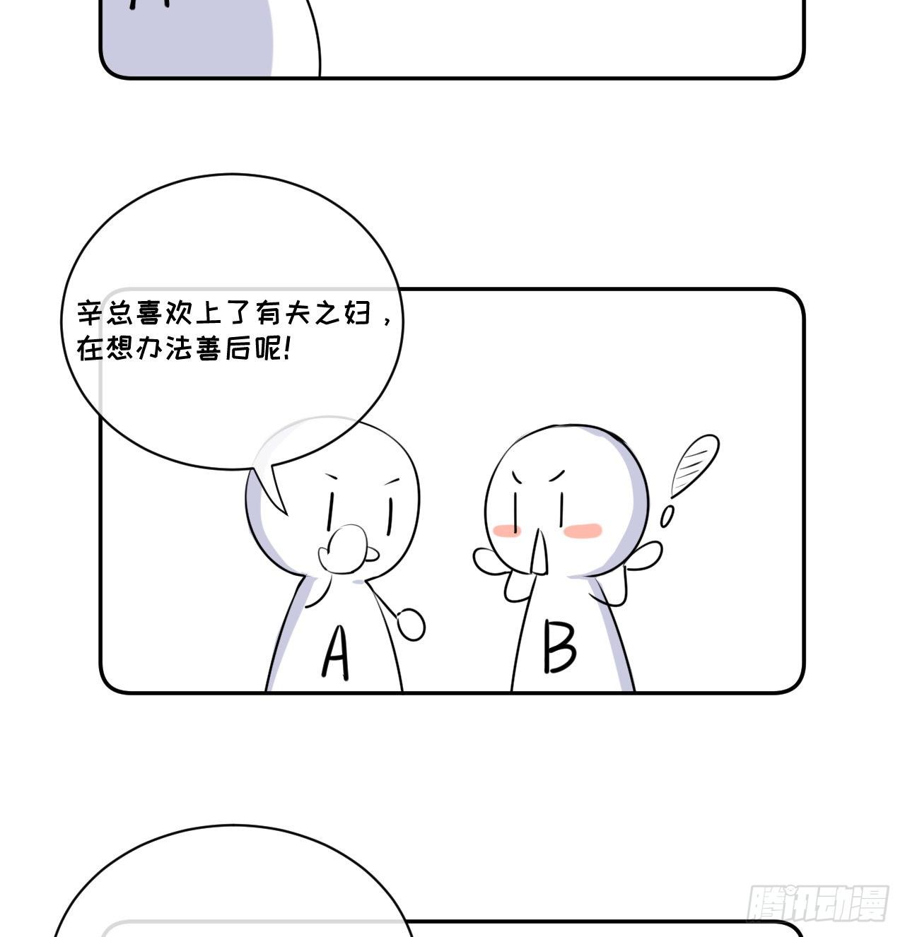 14 辛煜川的绯闻57