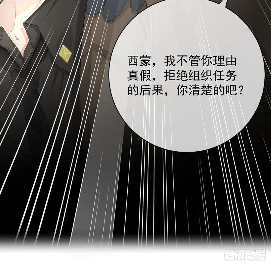 32 痛殴罗西蒙61