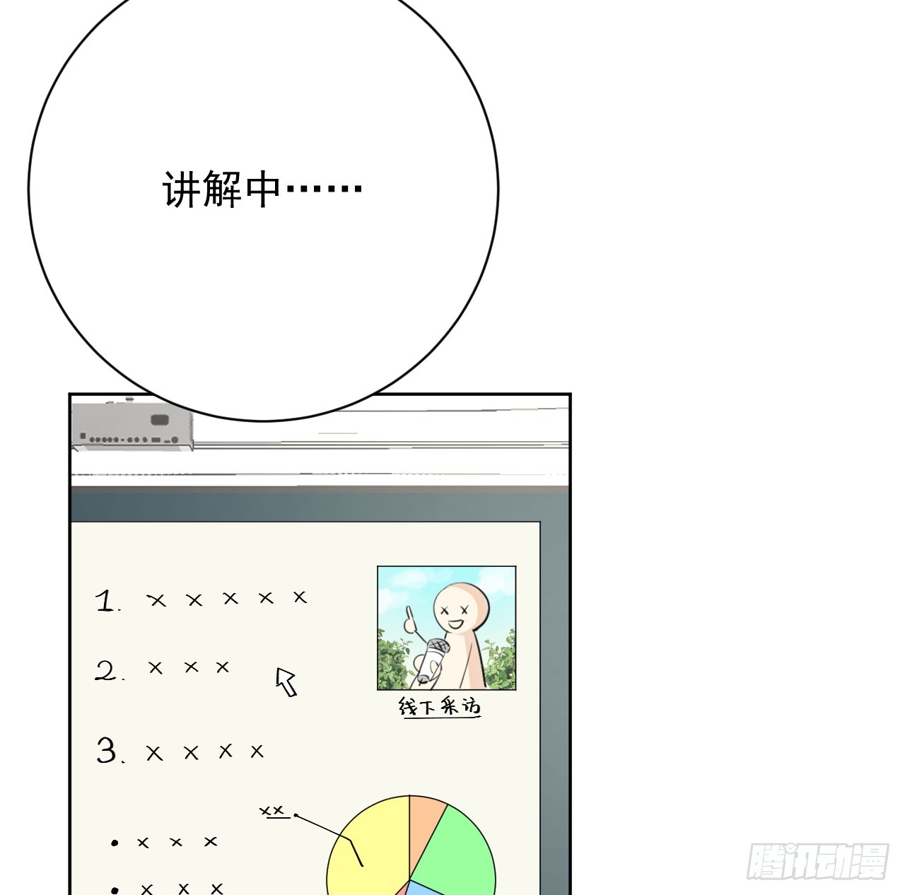 70 到手的鸭子还能飞？40