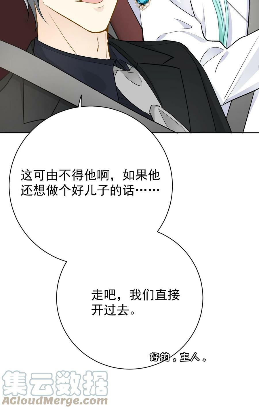 80 最后的手段12