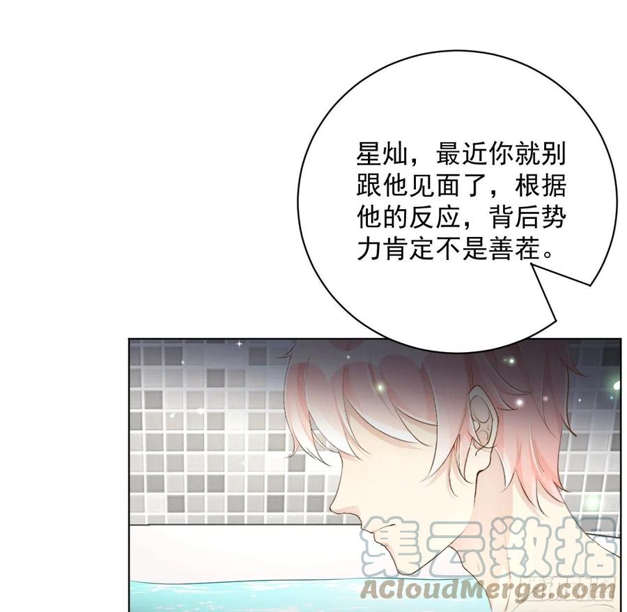 36 是我高攀了33