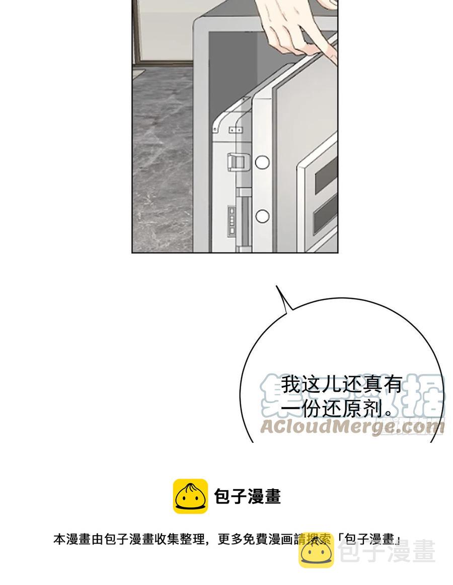 28 求求你了，罗先生24