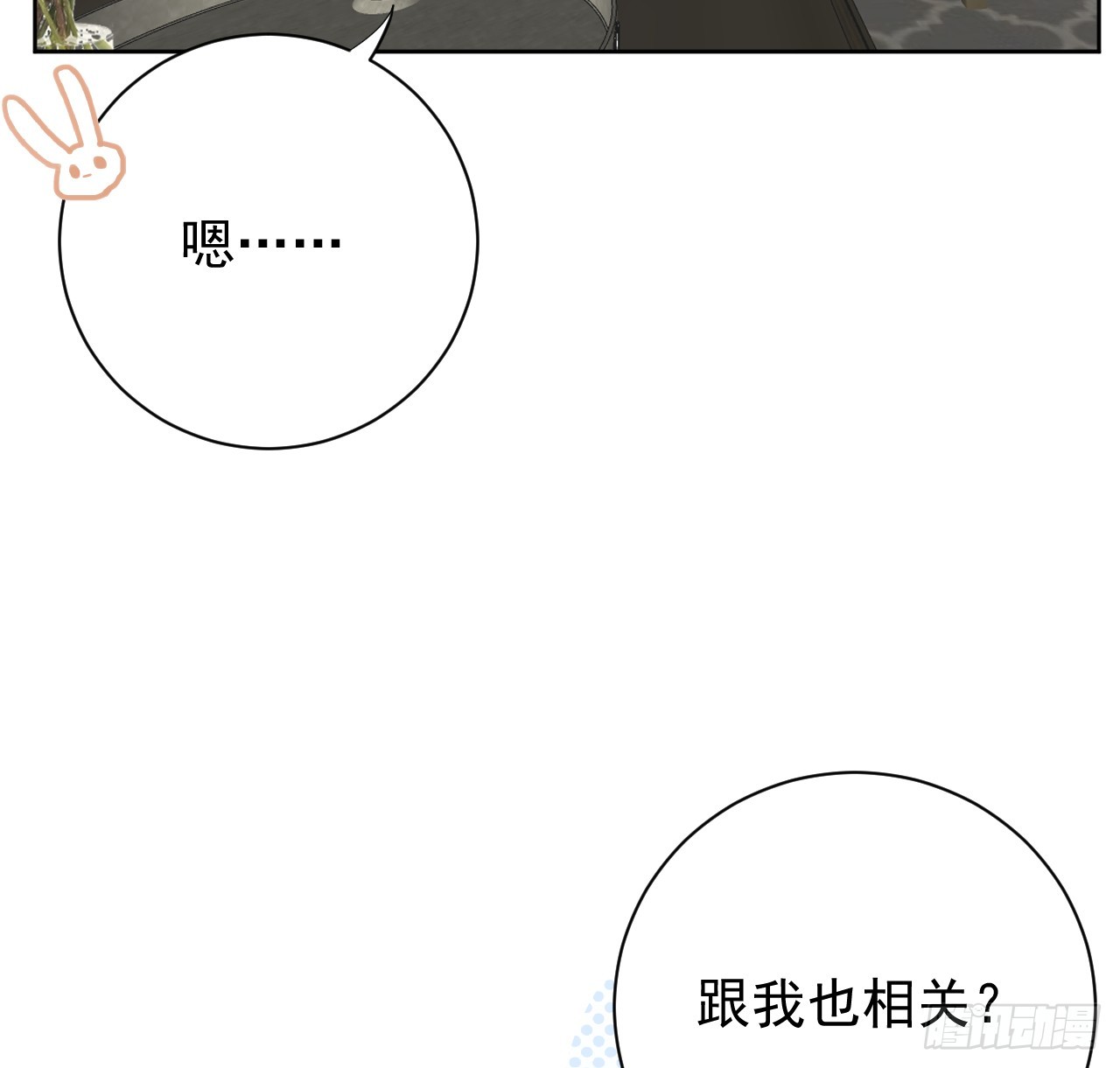 68 夜访“偷袭”辛煜川65