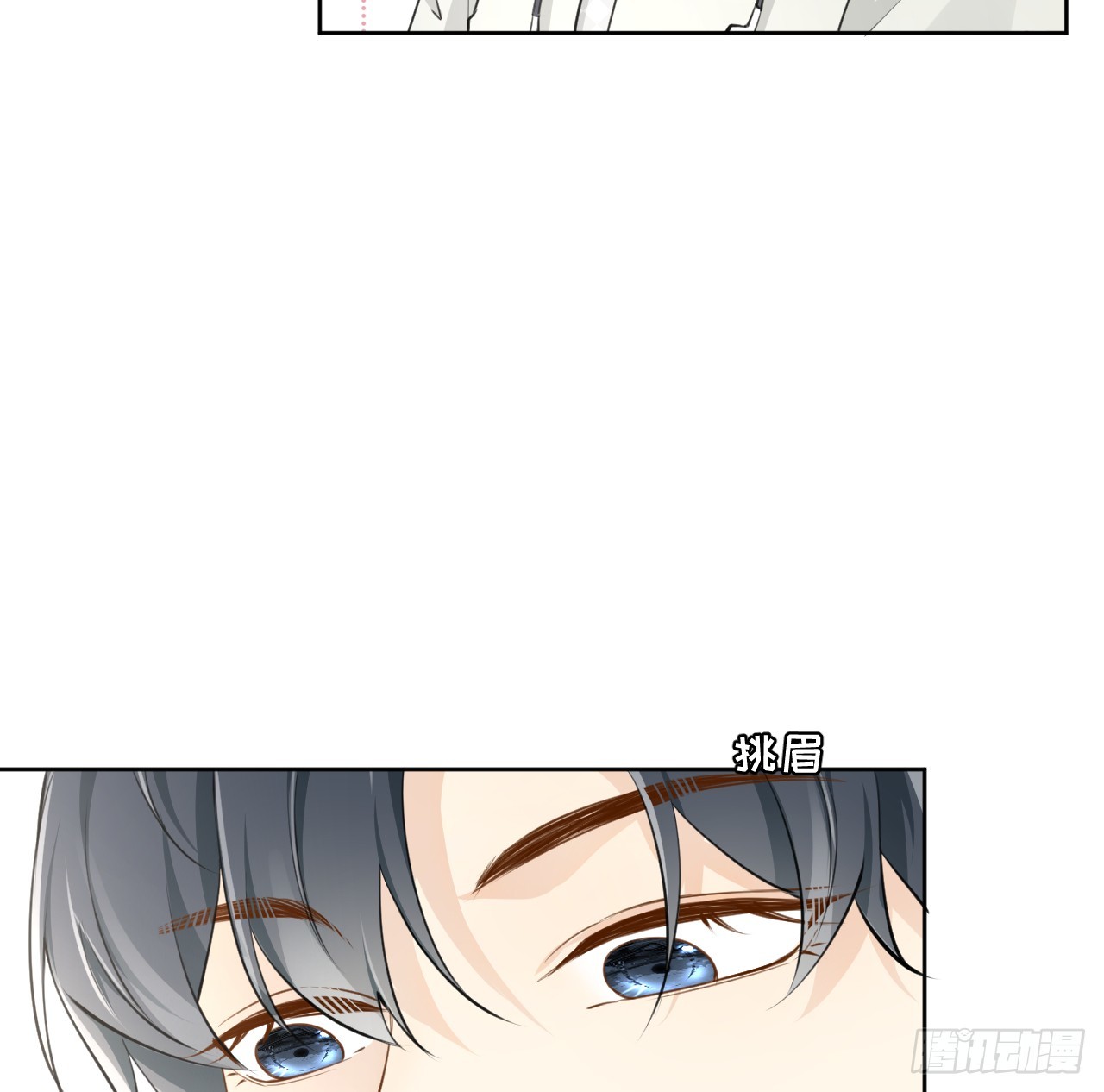 69 星灿vs辛总、正面交锋？13