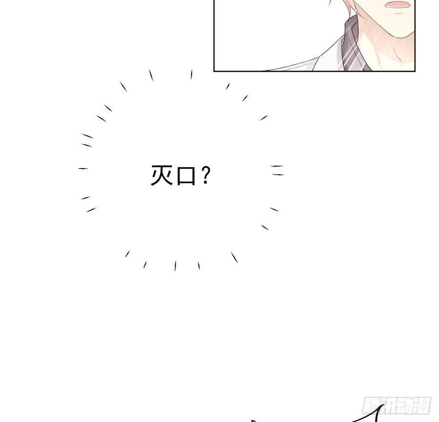 34 他更懂辛总34
