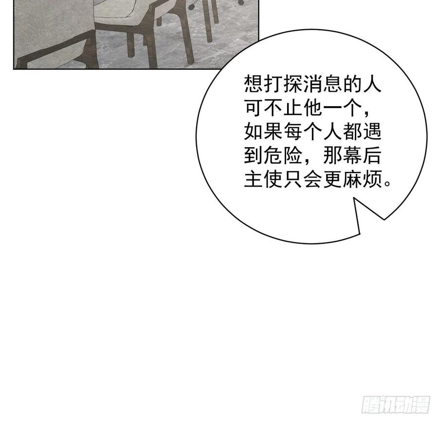 34 他更懂辛总37